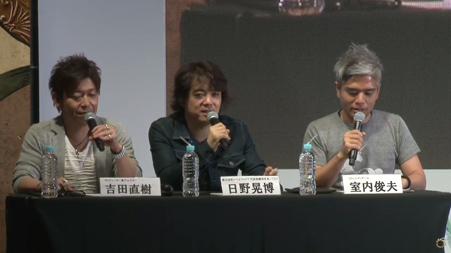 Final Fantasy XIV