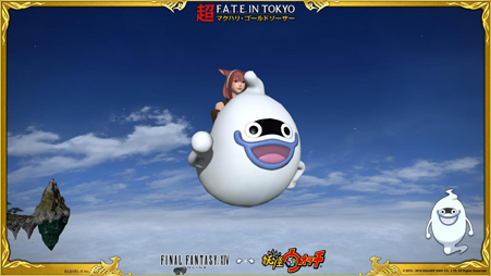 Final Fantasy XIV