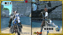 Final Fantasy XIV