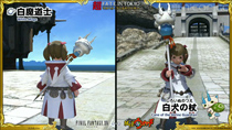 Final Fantasy XIV