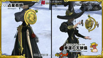 Final Fantasy XIV