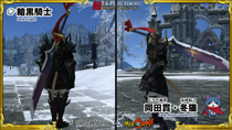 Final Fantasy XIV