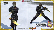 Final Fantasy XIV