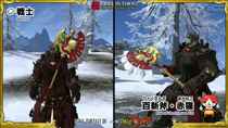 Final Fantasy XIV