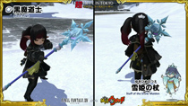 Final Fantasy XIV