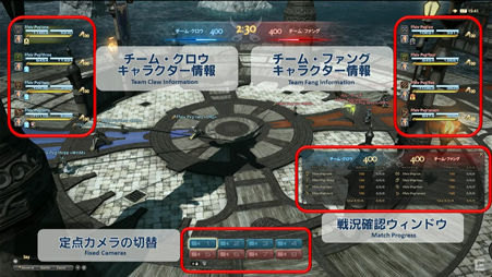 Final Fantasy XIV