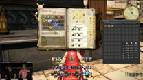 Final Fantasy XIV