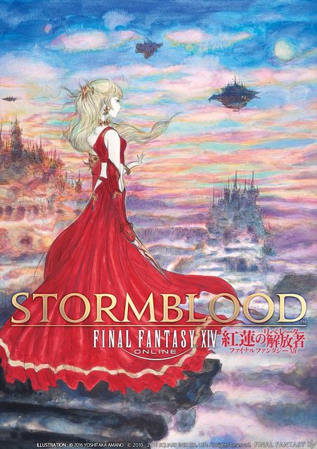 Final Fantasy XIV