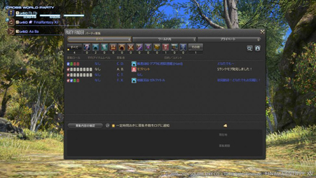 Final Fantasy XIV
