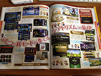 Theatrhythm Final Fantasy: Curtain Call - Double-page FAMITSU 1/2
