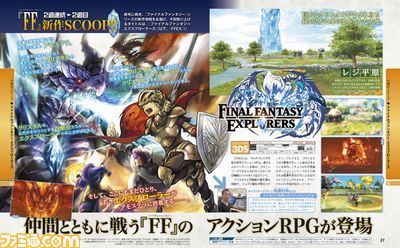 Final Fantasy Explorers