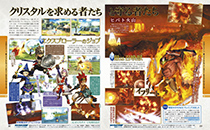 Final Fantasy Explorers