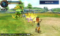 Final Fantasy Explorers
