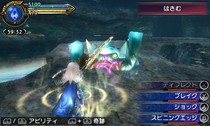 Final Fantasy Explorers