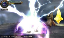 ramuh