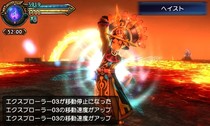Final Fantasy Explorers