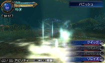 Final Fantasy Explorers