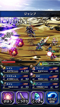 Final Fantasy Legends: Toki no Suishô