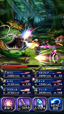Final Fantasy Legends: Toki no Suishô