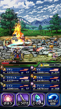Final Fantasy Legends: Toki no Suishô