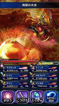 Final Fantasy Legends: Toki no Suishô