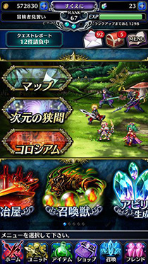 Final Fantasy Legends: Toki no Suishô