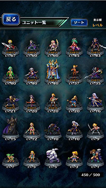 Final Fantasy Legends: Toki no Suishô