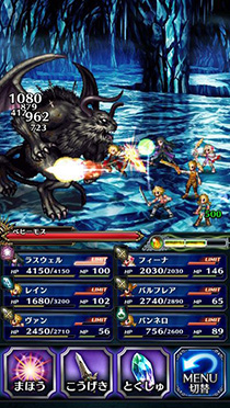 Final Fantasy Legends: Toki no Suishô