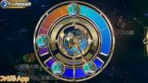 Final Fantasy Legends: Toki no Suishô