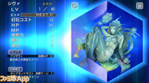 Final Fantasy Legends: Toki no Suishô
