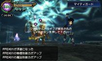 Final Fantasy Explorers