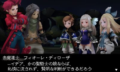 Bravely Second