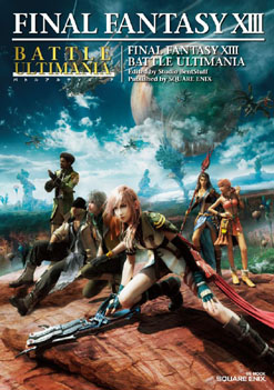 Final Fantasy XIII Ultimaniak2