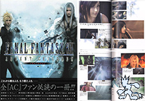 Final Fantasy VII: Advent Children – Prologue