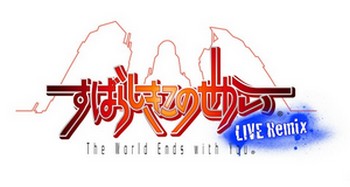 the world ends with you