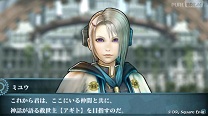 Final Fantasy Agito