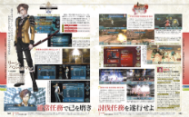 Final Fantasy Agito