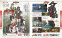 Final Fantasy Agito