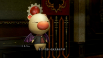 Final Fantasy Type-0 HD