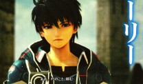 Star Ocean 5