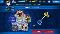 Kingdom Hearts unchained chi