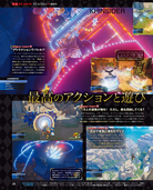 Kingdom Hearts III