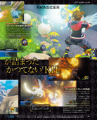 Kingdom Hearts III