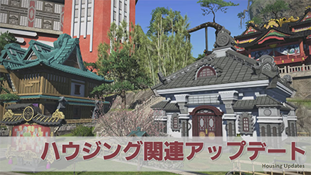 Final Fantasy XIV