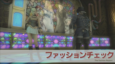Final Fantasy XIV