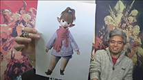 Final Fantasy XIV