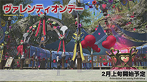 Final Fantasy XIV