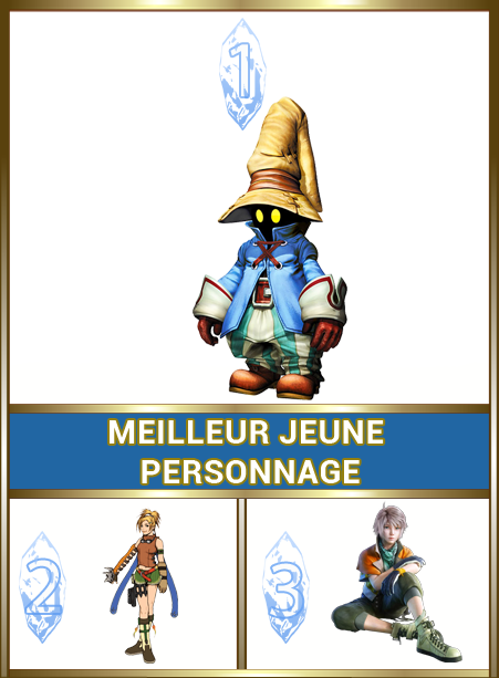 Meilleur espoir