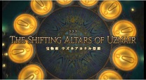 Uznair
