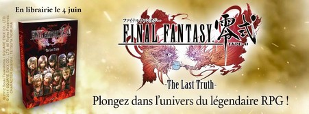 Final Fantasy Type-0 HD
